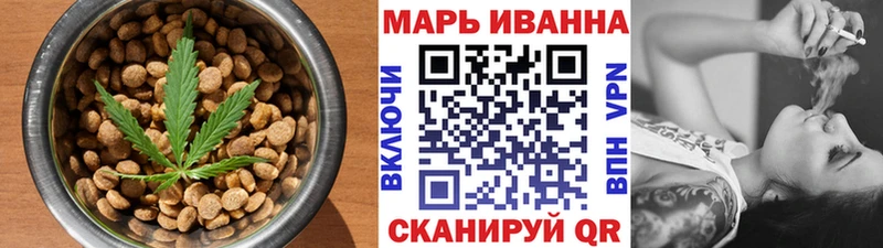 Еда ТГК конопля  наркота  Чухлома 