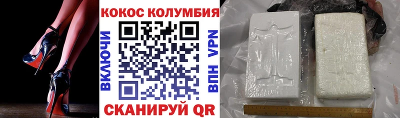купить Чухлома КОКАИН 98%