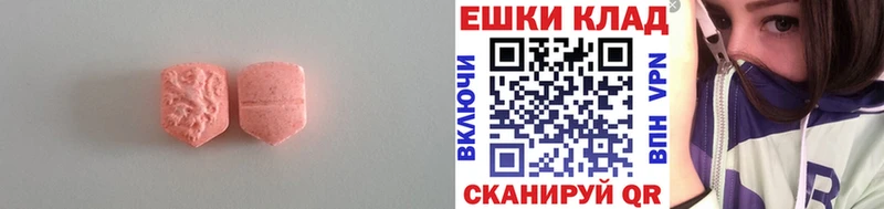 что такое   Чухлома  площадка клад  ЭКСТАЗИ Philipp Plein 
