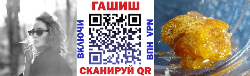ГАШ 40% ТГК  Чухлома 