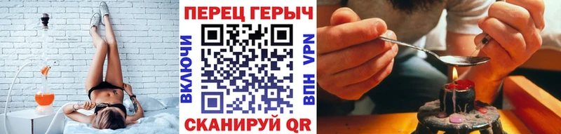 ГЕРОИН гречка  закладка  Чухлома 