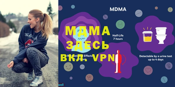 мефедрон VHQ Абаза