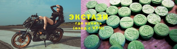 мефедрон VHQ Абаза
