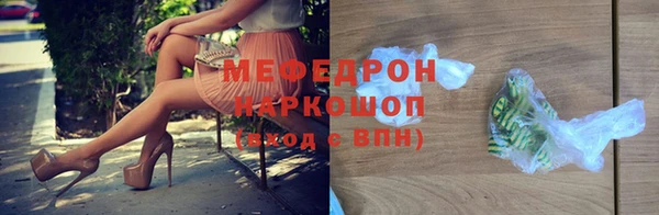 мефедрон VHQ Абаза