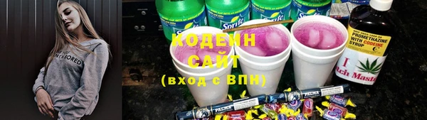прущие грибы Нефтегорск