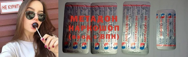 кокаин VHQ Алексин