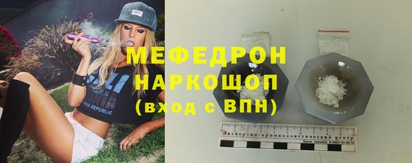 мефедрон VHQ Абаза
