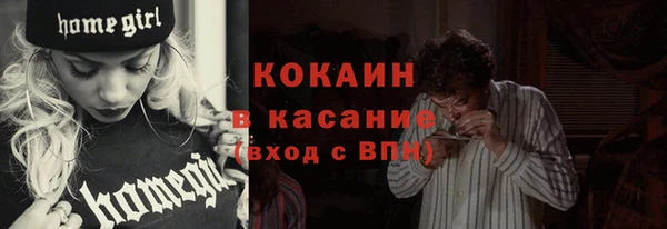 мефедрон VHQ Абаза