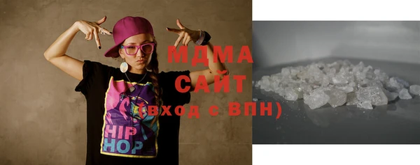 мефедрон VHQ Абаза