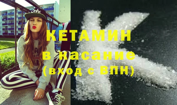 мефедрон VHQ Абаза