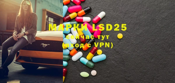 марки lsd Алексеевка