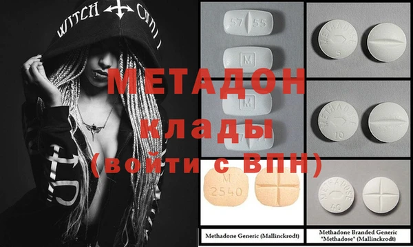 мефедрон VHQ Абаза