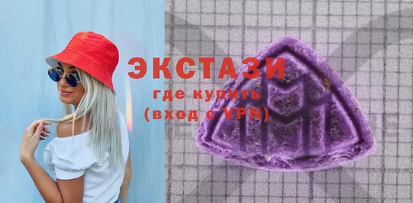 мефедрон VHQ Абаза