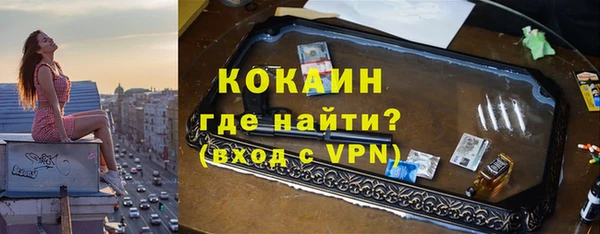 кокаин VHQ Алексин