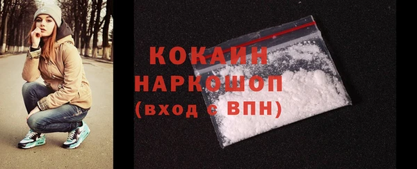 кокаин VHQ Алексин