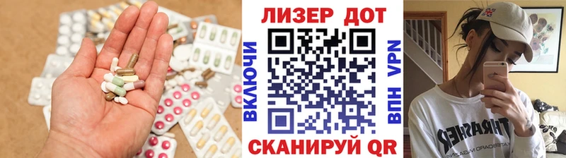 ЛСД экстази кислота что такое Чухлома