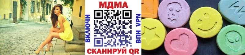 MDMA VHQ  shop формула  Чухлома 