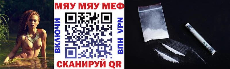 Меф кристаллы Чухлома