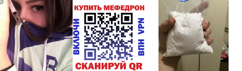 ОМГ ОМГ tor  shop телеграм  МЕФ mephedrone  Чухлома 